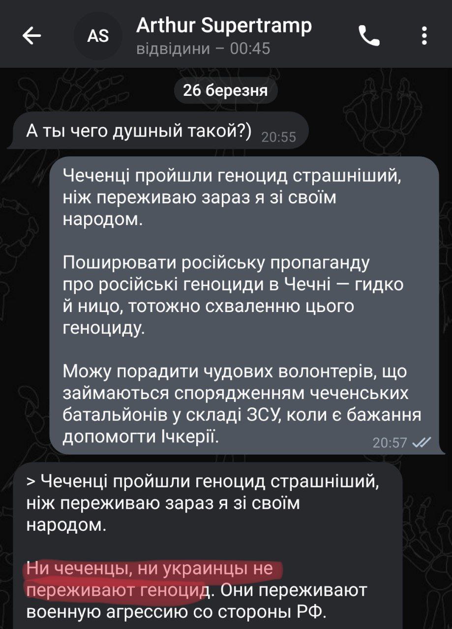 Позиція